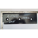 Cutit Piston Mobil CL Trabant 